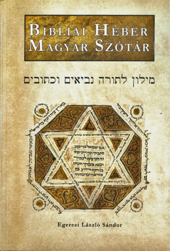 Bibliai Heber Magyar Szotar_400